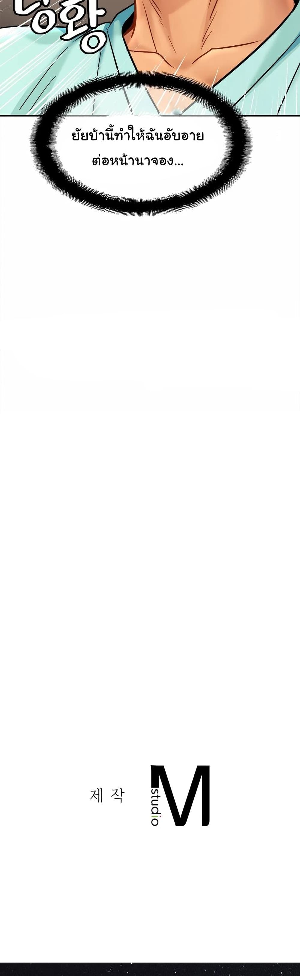 Close Family 25 (39)